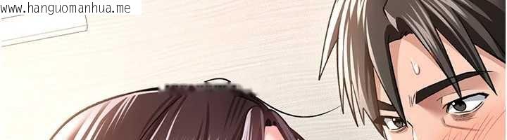 韩国漫画借妻条约韩漫_借妻条约-第20话-妳总是激起我的征服欲在线免费阅读-韩国漫画-第179张图片