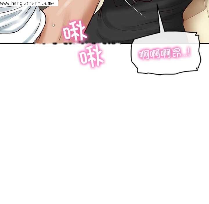 韩国漫画财阀家的女婿韩漫_财阀家的女婿-第53话在线免费阅读-韩国漫画-第118张图片