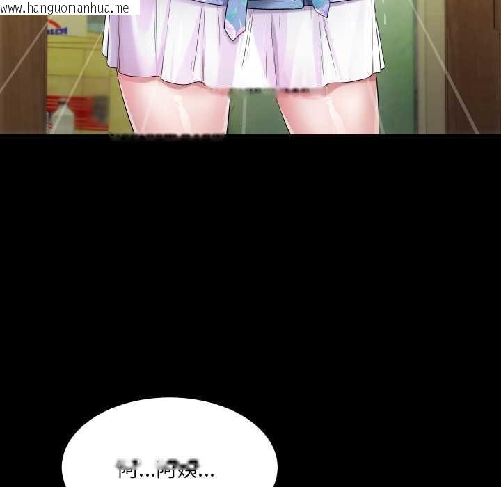 韩国漫画房间里的心跳韩漫_房间里的心跳-第7话在线免费阅读-韩国漫画-第22张图片