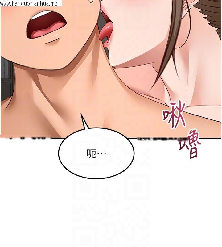 韩国漫画顶加套房的春天韩漫_顶加套房的春天-第41话-公狗的服从训练在线免费阅读-韩国漫画-第45张图片