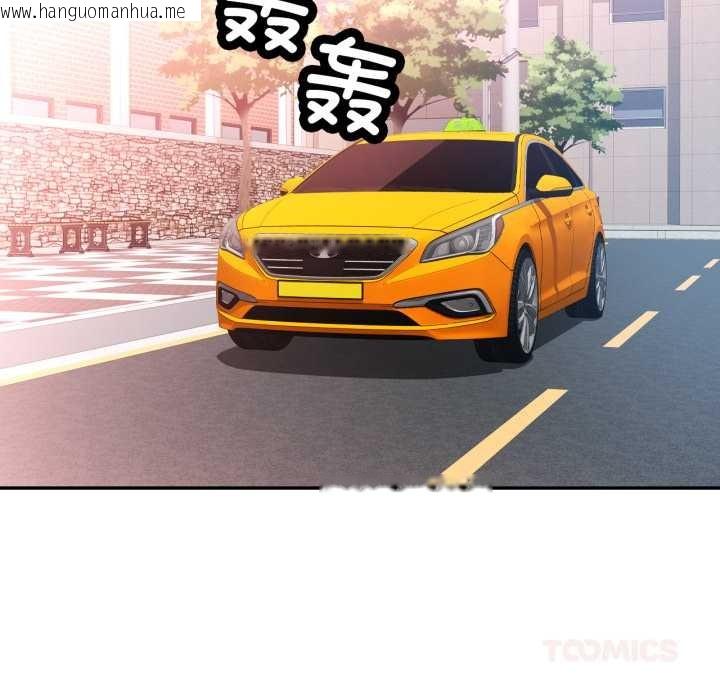 韩国漫画可以爱你吗韩漫_可以爱你吗-第77话在线免费阅读-韩国漫画-第15张图片