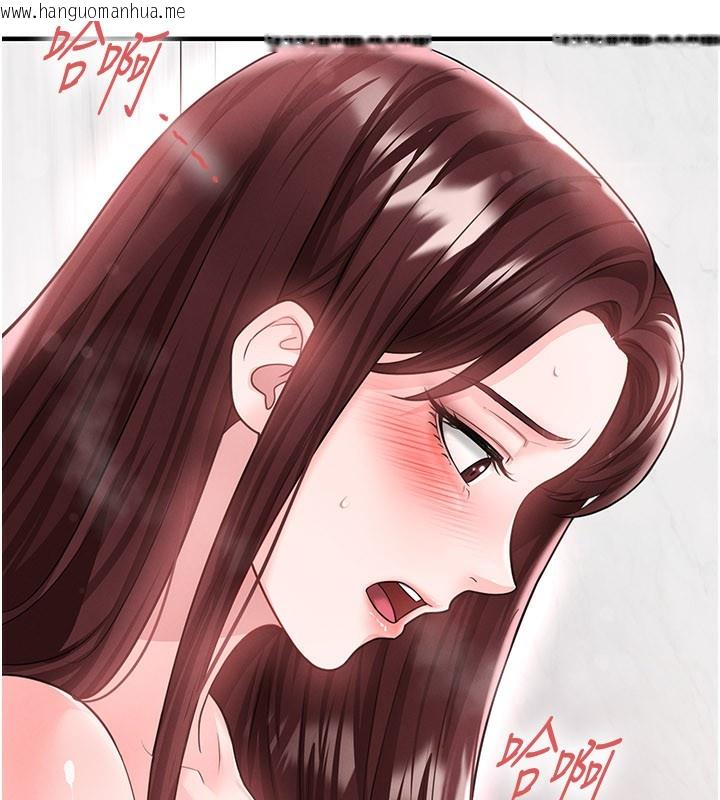 韩国漫画足球型男脱单指南韩漫_足球型男脱单指南-第36话-旁观男友与别人交欢在线免费阅读-韩国漫画-第18张图片