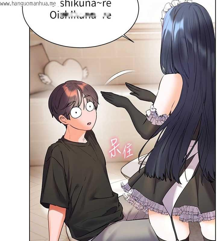 韩国漫画老师的亲密指导韩漫_老师的亲密指导-第72话-初次帮学生搭帐篷在线免费阅读-韩国漫画-第43张图片