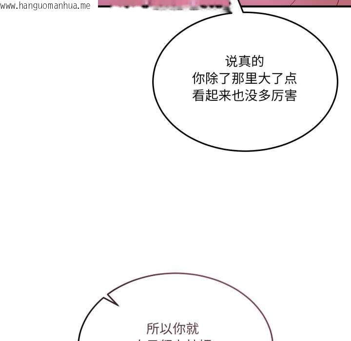 韩国漫画男人止步韩漫_男人止步-第28话在线免费阅读-韩国漫画-第15张图片