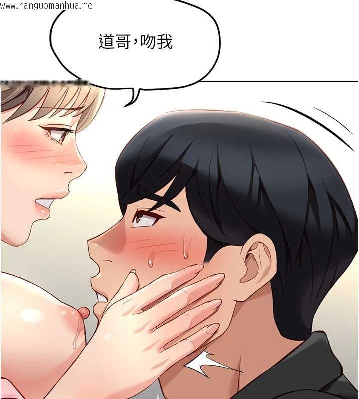 韩国漫画鲁蛇社畜的金手指韩漫_鲁蛇社畜的金手指-第44话-好想念肉体咨商在线免费阅读-韩国漫画-第57张图片