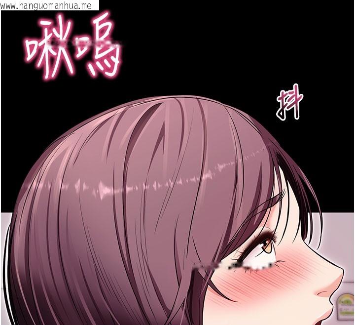 韩国漫画拜脱拜脱App韩漫_拜脱拜脱App-第36话-射进我体内在线免费阅读-韩国漫画-第128张图片