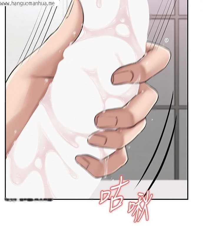 韩国漫画校园成人礼韩漫_校园成人礼-第8话-视讯电爱好刺激!?在线免费阅读-韩国漫画-第206张图片