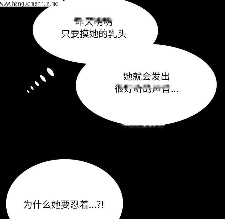 韩国漫画房间里的心跳韩漫_房间里的心跳-第7话在线免费阅读-韩国漫画-第72张图片