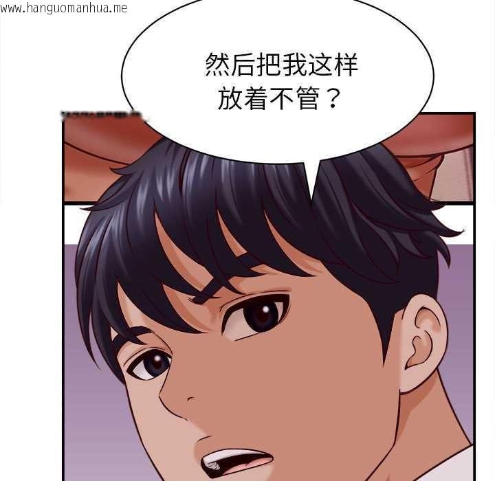 韩国漫画她们的夜晚属于我/与人妻有个秘密韩漫_她们的夜晚属于我/与人妻有个秘密-第14话在线免费阅读-韩国漫画-第59张图片