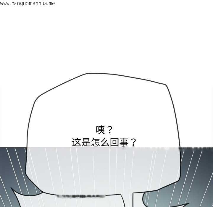 韩国漫画恶女勾勾缠/难缠小恶女韩漫_恶女勾勾缠/难缠小恶女-第276话在线免费阅读-韩国漫画-第103张图片