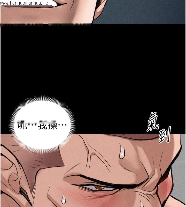 韩国漫画太妹攻略指南韩漫_太妹攻略指南-第44话-实行逃脱计划在线免费阅读-韩国漫画-第5张图片