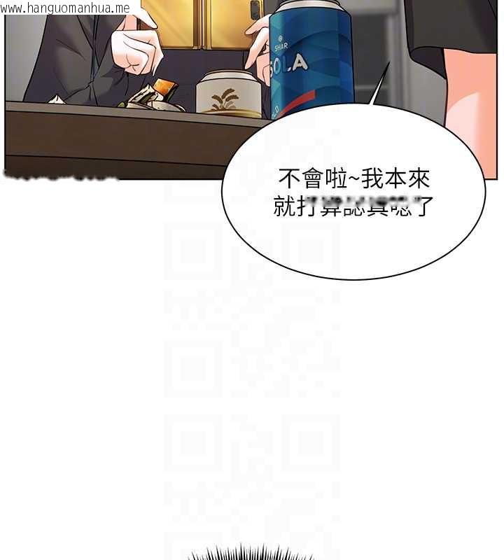韩国漫画老师的亲密指导韩漫_老师的亲密指导-第70话-偷袭熟睡俏老师在线免费阅读-韩国漫画-第68张图片