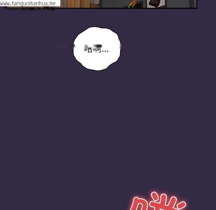 韩国漫画与众不同的兄妹/我家的掌上明珠韩漫_与众不同的兄妹/我家的掌上明珠-第19话在线免费阅读-韩国漫画-第75张图片