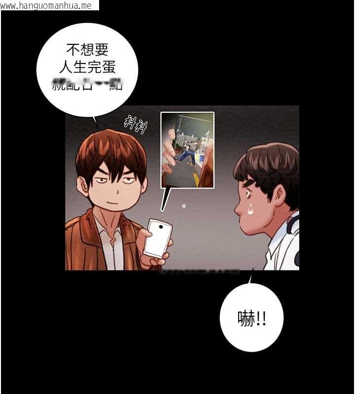 韩国漫画掠夺行动韩漫_掠夺行动-第78话-要满足我不容易哦在线免费阅读-韩国漫画-第116张图片