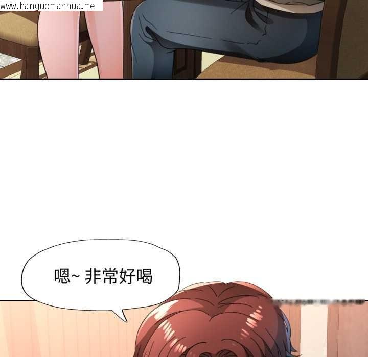 韩国漫画脱轨关系韩漫_脱轨关系-第76话在线免费阅读-韩国漫画-第114张图片