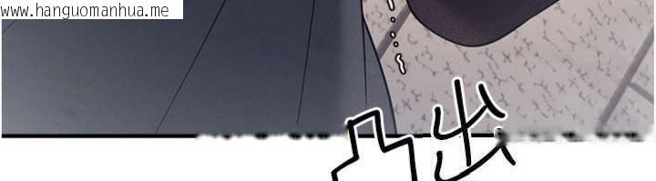 韩国漫画羞耻课堂韩漫_羞耻课堂-第10话-被玩弄的昀芷老师在线免费阅读-韩国漫画-第129张图片