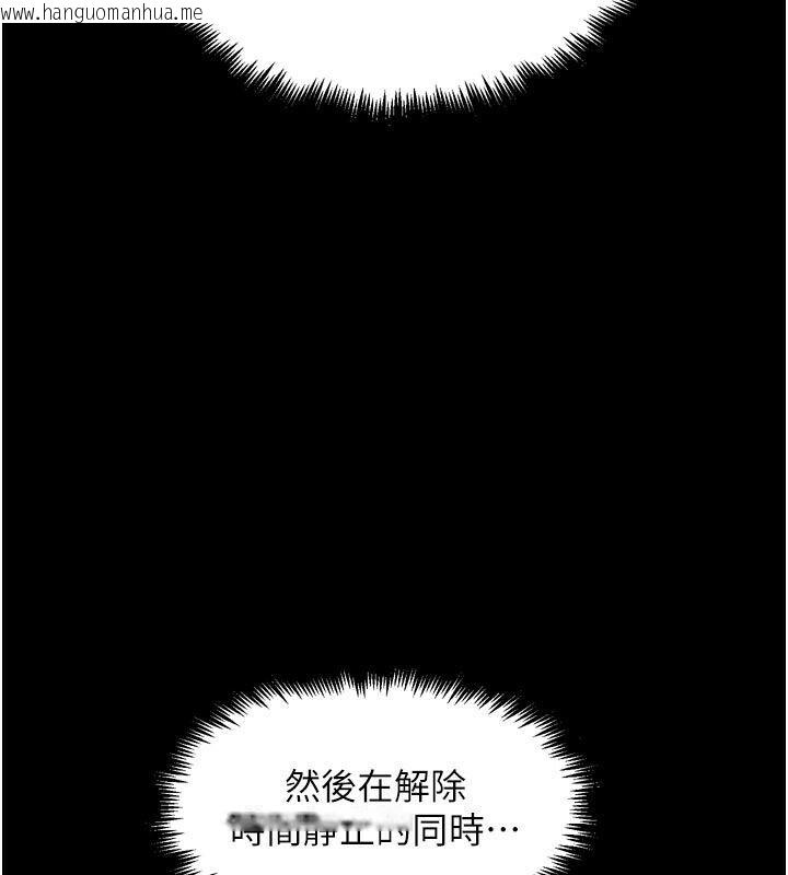 韩国漫画G斗吧!真人肉搏王韩漫_G斗吧!真人肉搏王-第22话-恢复体力的爱液在线免费阅读-韩国漫画-第40张图片