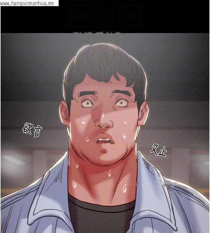 韩国漫画掠夺行动韩漫_掠夺行动-第78话-要满足我不容易哦在线免费阅读-韩国漫画-第104张图片