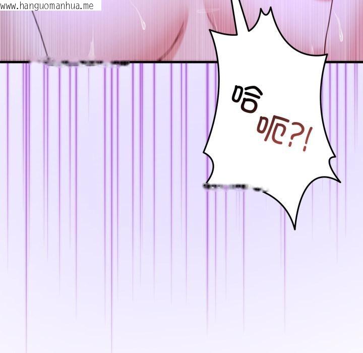 韩国漫画男人止步韩漫_男人止步-第29话在线免费阅读-韩国漫画-第41张图片