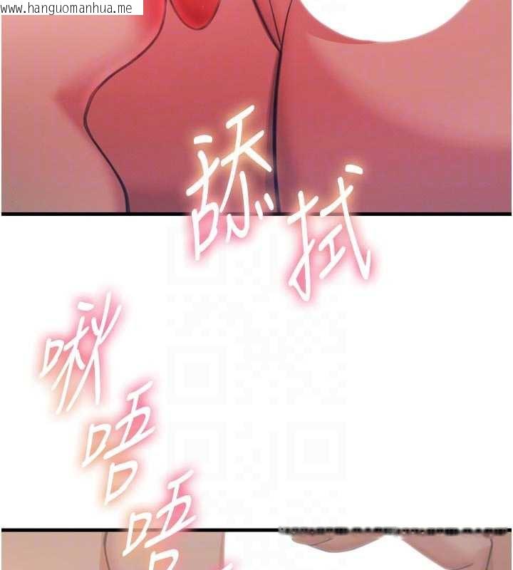 韩国漫画恶次人生韩漫_恶次人生-第48话-大战淫乱学姐在线免费阅读-韩国漫画-第76张图片