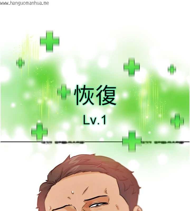 韩国漫画G斗吧!真人肉搏王韩漫_G斗吧!真人肉搏王-第25话-转性后的黑道老大?!在线免费阅读-韩国漫画-第24张图片