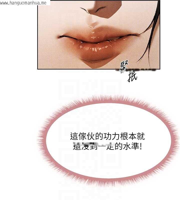 韩国漫画人妻猎人韩漫_人妻猎人-第102话-开箱新鲍鱼泄洪术在线免费阅读-韩国漫画-第111张图片