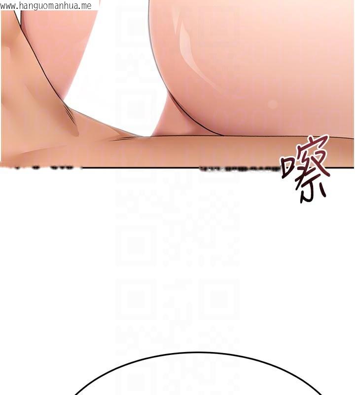 韩国漫画顶加套房的春天韩漫_顶加套房的春天-第41话-公狗的服从训练在线免费阅读-韩国漫画-第121张图片