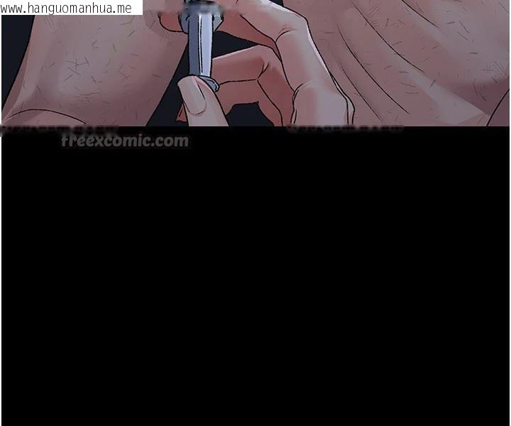 韩国漫画夜间诊疗室韩漫_夜间诊疗室-最终话-幸福结局在线免费阅读-韩国漫画-第210张图片