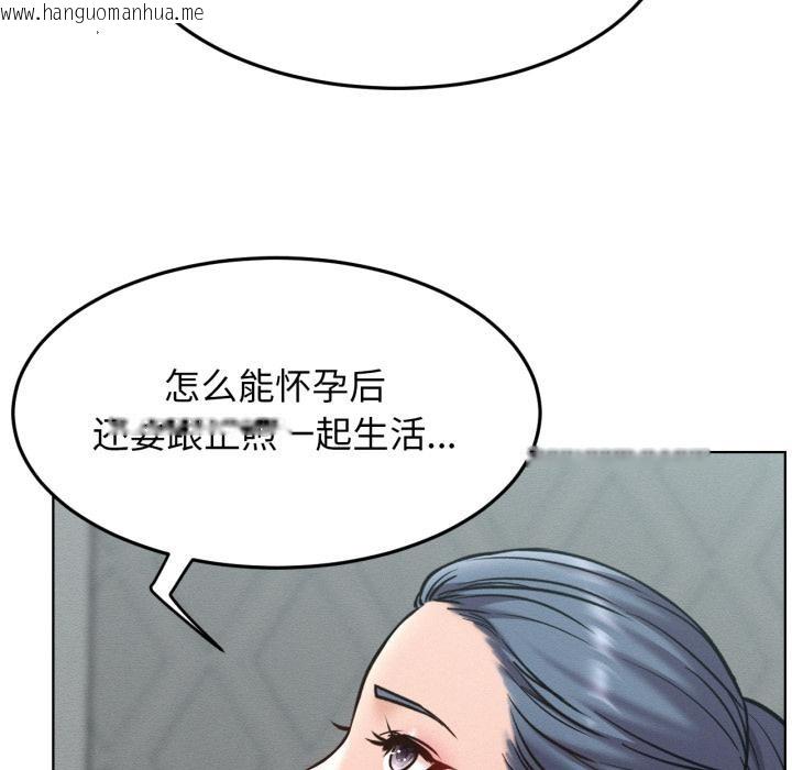 韩国漫画屋檐下的光/当我们住在一起韩漫_屋檐下的光/当我们住在一起-第98话在线免费阅读-韩国漫画-第83张图片