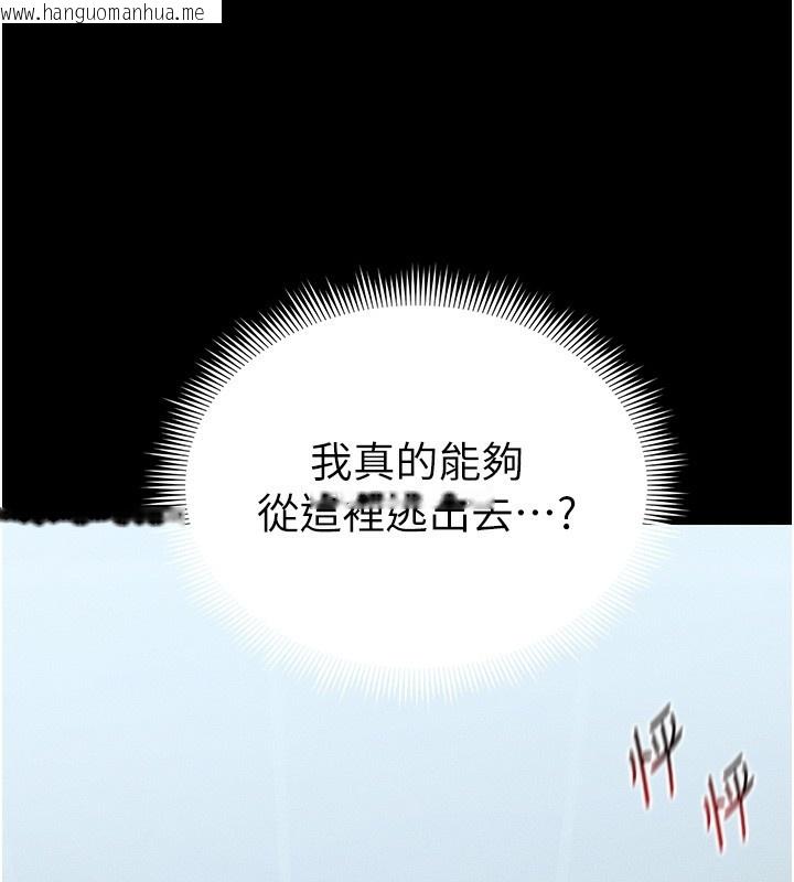 韩国漫画太妹攻略指南韩漫_太妹攻略指南-第45话-试图越狱的奴隶们在线免费阅读-韩国漫画-第61张图片