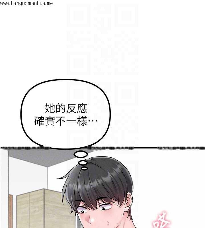 韩国漫画男人配额制韩漫_男人配额制-第20话-几经波折的处女秀在线免费阅读-韩国漫画-第100张图片