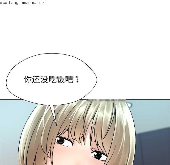 韩国漫画被幸运诅咒的人/幸运的孽缘韩漫_被幸运诅咒的人/幸运的孽缘-第15话在线免费阅读-韩国漫画-第65张图片