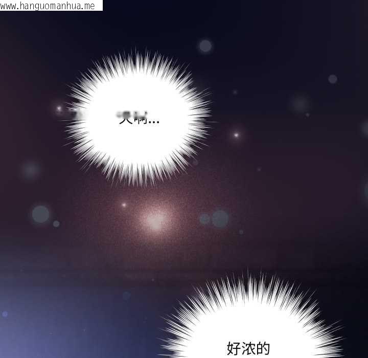 韩国漫画喵来的恋爱韩漫_喵来的恋爱-第42话在线免费阅读-韩国漫画-第24张图片