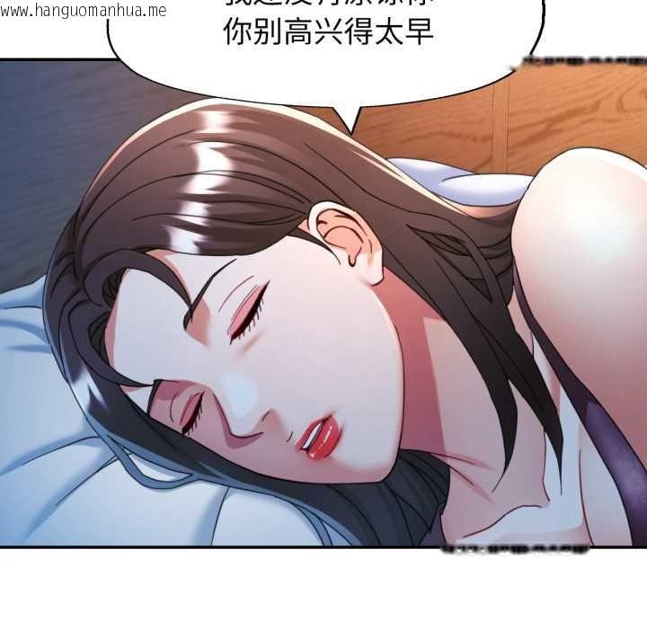 韩国漫画可以爱你吗韩漫_可以爱你吗-第76话在线免费阅读-韩国漫画-第68张图片