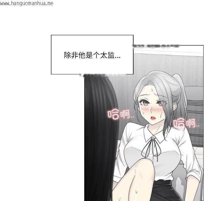 韩国漫画轻触!-解除封印韩漫_轻触!-解除封印-第31话在线免费阅读-韩国漫画-第40张图片