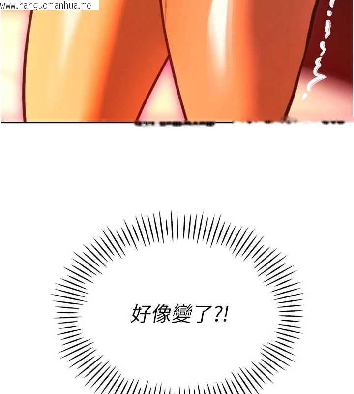 韩国漫画暴君会长的娇媳们韩漫_暴君会长的娇媳们-第11话-霸气会长好性感在线免费阅读-韩国漫画-第6张图片