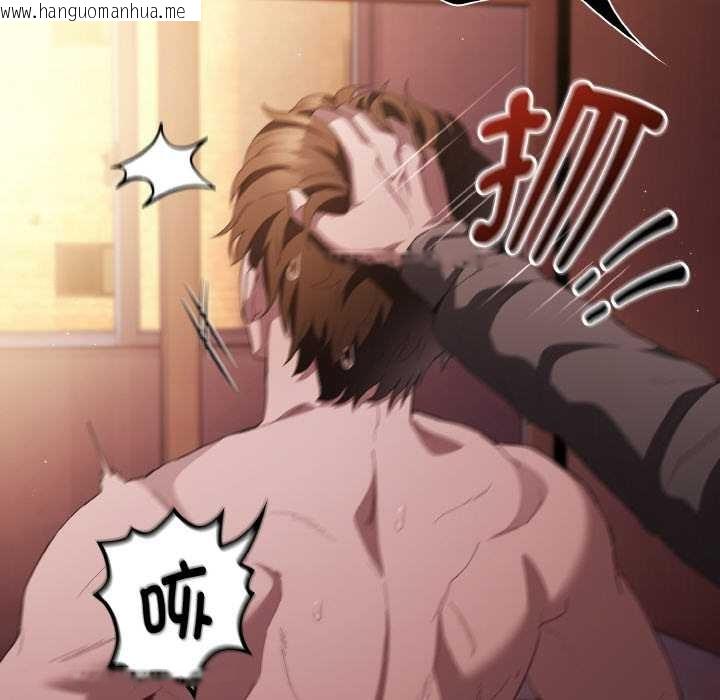 韩国漫画神圣陷阱韩漫_神圣陷阱-第16话在线免费阅读-韩国漫画-第21张图片