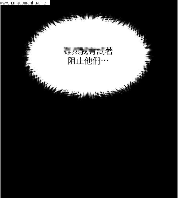 韩国漫画G斗吧!真人肉搏王韩漫_G斗吧!真人肉搏王-第22话-恢复体力的爱液在线免费阅读-韩国漫画-第209张图片