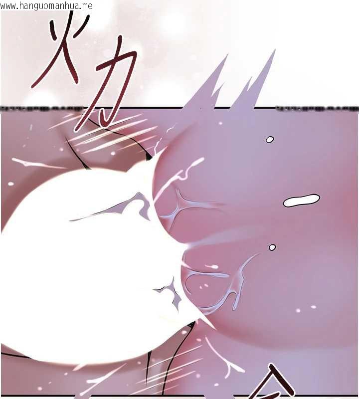 韩国漫画花容湿色:取花点韩漫_花容湿色:取花点-第74话-小姐和胜石为何…在线免费阅读-韩国漫画-第6张图片