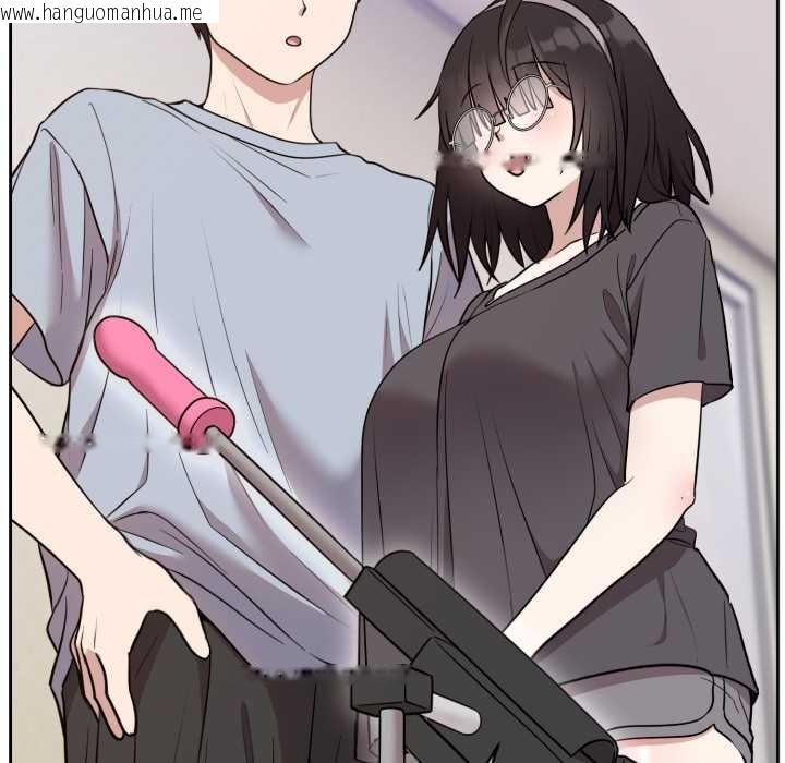 韩国漫画难言之秘韩漫_难言之秘-第22话在线免费阅读-韩国漫画-第22张图片