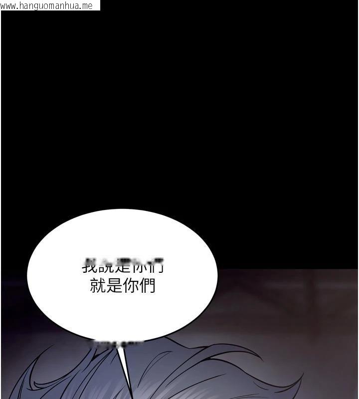 韩国漫画狱火重生韩漫_狱火重生-第39话-你这样会害我怀孕在线免费阅读-韩国漫画-第157张图片