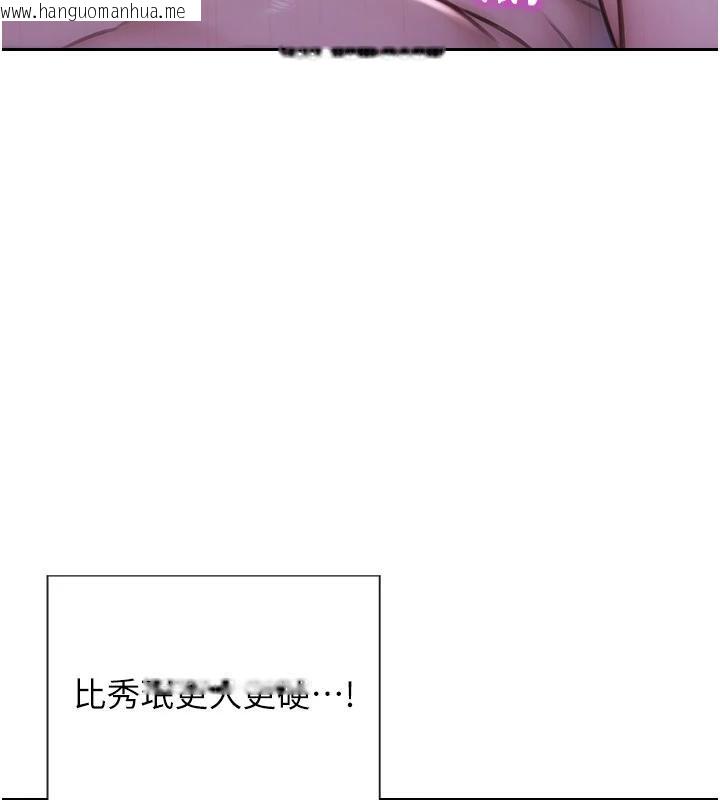 韩国漫画单身即纵欲韩漫_单身即纵欲-第23话-嘴上说不要还骑得这么骚!在线免费阅读-韩国漫画-第142张图片