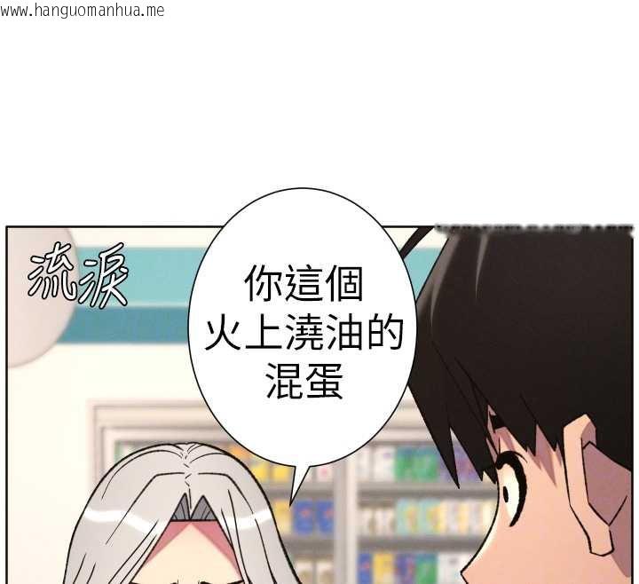 韩国漫画兄妹的秘密授课韩漫_兄妹的秘密授课-第82话-用身体安慰退婚女在线免费阅读-韩国漫画-第123张图片