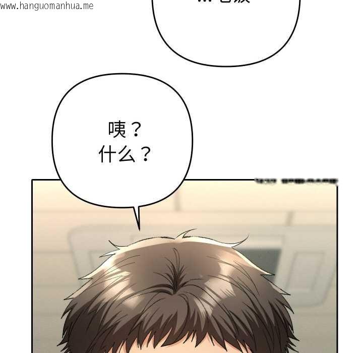 韩国漫画她们教会我的事/全员交往中韩漫_她们教会我的事/全员交往中-第4话在线免费阅读-韩国漫画-第190张图片