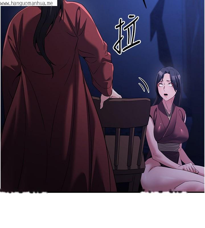 韩国漫画炼欲:色魔再临韩漫_炼欲:色魔再临-第14话-极致痛苦带来极致高潮在线免费阅读-韩国漫画-第194张图片