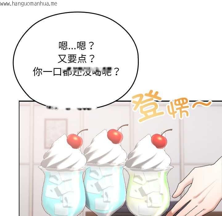 韩国漫画校花的双面生活韩漫_校花的双面生活-第12话在线免费阅读-韩国漫画-第37张图片