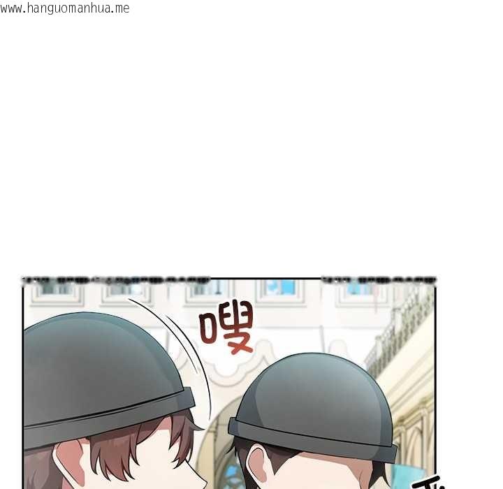 韩国漫画异世界骑士团长韩漫_异世界骑士团长-第41话在线免费阅读-韩国漫画-第17张图片