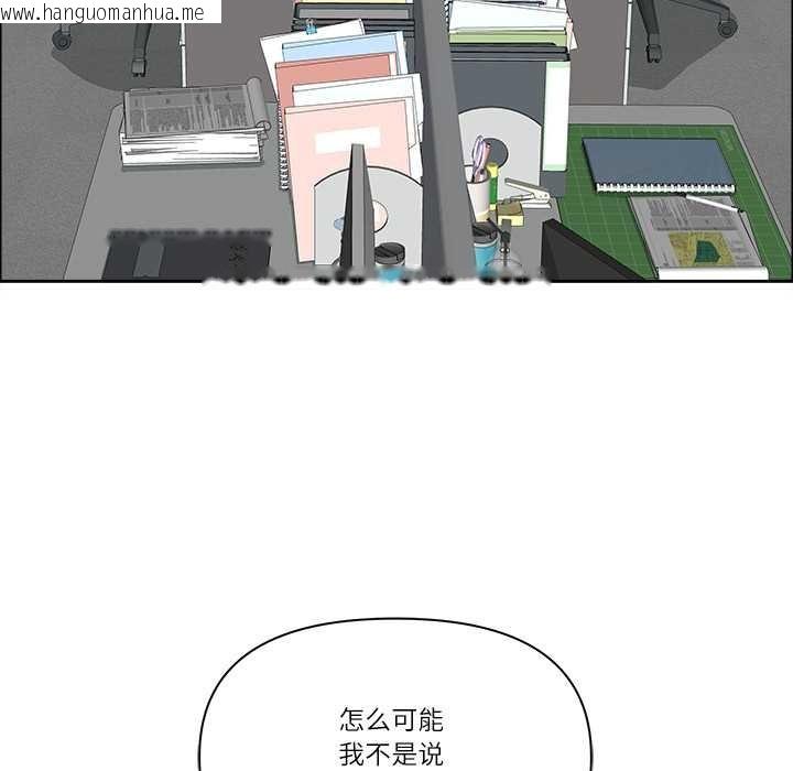 韩国漫画最强男人韩漫_最强男人-第46话在线免费阅读-韩国漫画-第133张图片