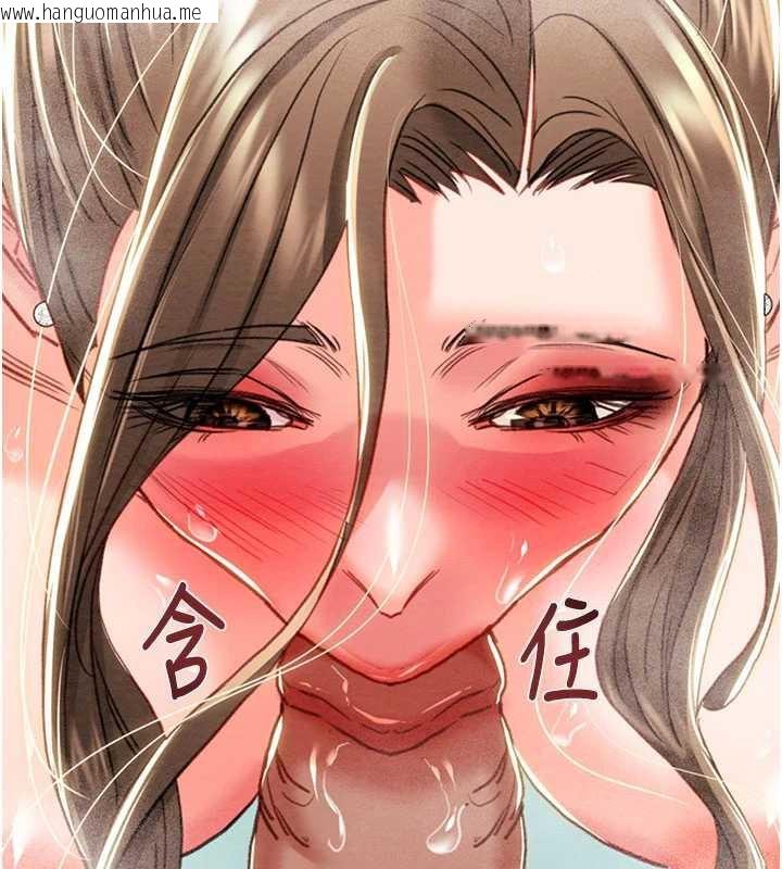 韩国漫画掠夺行动韩漫_掠夺行动-第77话-堕落成淫娃的高岭之花在线免费阅读-韩国漫画-第52张图片