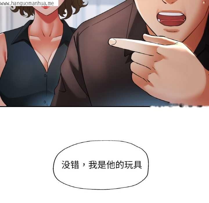 韩国漫画已嫁人的她韩漫_已嫁人的她-第49话在线免费阅读-韩国漫画-第114张图片